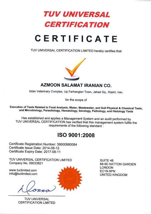 ISO 9001:2008 by Azmoon Salamat Iranian Co.