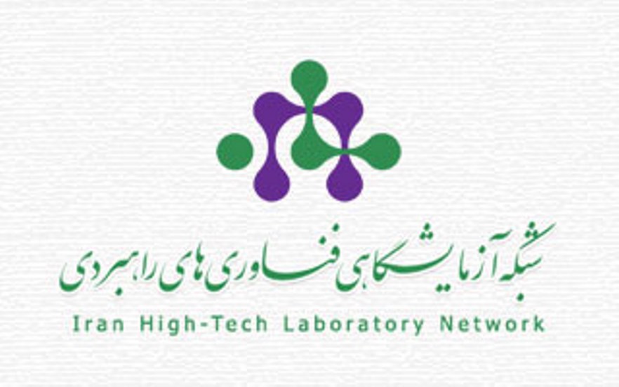 تخفیفات شبکه راهبردی